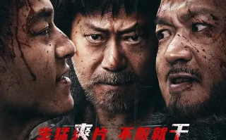 老狗 (2025)高清蓝光4k免费在线观看