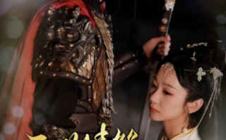 短剧《三世情缘两不疑（90集全）》免费观看