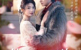 短剧《他的失明玫瑰（70集）王彬茗&陈明 (2025)》全集免费在线观看