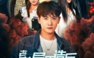 短剧《老爹异界造反我都市无敌（97集全）》免费观看