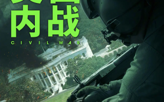 电影《美国内战》高清HD1080P完整版在线免费观看