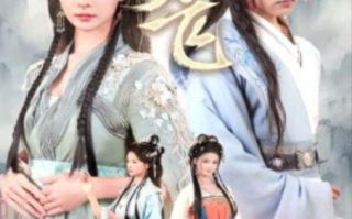 短剧《惜分飞（1-57集）》全集免费在线观看