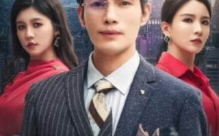 短剧《我老公的马甲，你也配穿（42集全）》免费在线观看