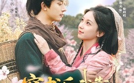 短剧《穿书后我靠种田养反派（66集）胡耀文&李枫 (2025)》全集免费在线观看