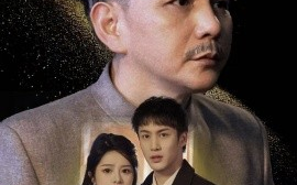 短剧《一眼千年 (2025)》全集免费在线观看