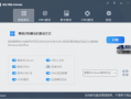 HEU KMS Activator(KMS激活工具) v63.4.0
