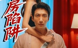 短剧《客房陷阱（15集）杨珺钦 (2025)》全集免费在线观看 
