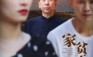 短剧《家贫不嫌父穷（63集全）》免费观看