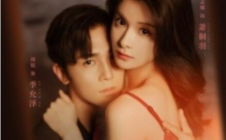 短剧《你与月亮共眠（1-99集）》全集免费在线观看
