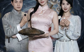 短剧《蚌女＆珍珠房的秘密（30集）涂蕊 (2025)》全集免费在线观看