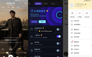 安卓酷我音乐v11.1.9.1绿化版/解锁超级会员 完美精简版