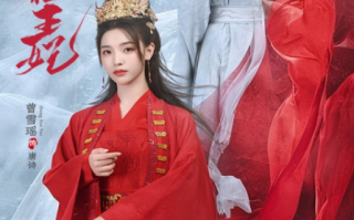 短剧《我的黑莲花王妃（不好啦王妃发飙了）（71集全）》免费观看