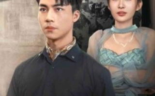 短剧《男老板的反击（18集全）》免费观看