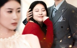 短剧《请叫我夫人（30集）陈祺淼 (2025)》全集免费在线观看