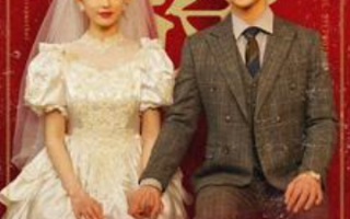 短剧《八零漂亮后妈（82集全）》免费观看