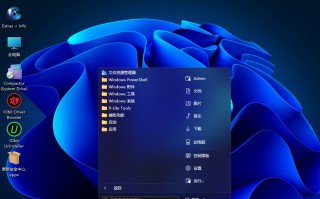Windows X-Lite11 25H2下载_Optimum 11 25H2 Pro v2中文汉化版下载
