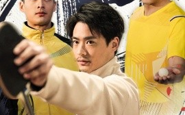 短剧《热血乒乓 (2025)》全集免费在线观看