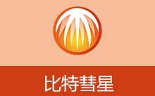 比特彗星全功能解锁豪华安装版 | BitComet（v2.20）