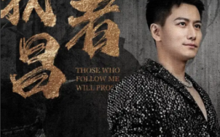短剧《顺我者昌（80集全）》免费观看