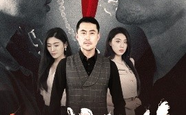 短剧《谜凶（69集）王如梦&彭义程 (2025)》全集免费在线观看