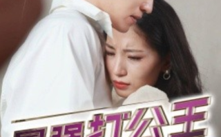 短剧《最强打公王（100集全）》免费观看