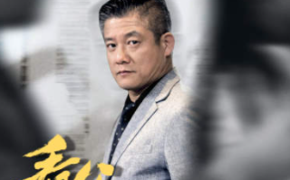 短剧《看父教子（80集全）》免费观看