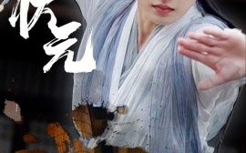 短剧《女状元（61集）汪巧 (2025)》全集免费在线观看