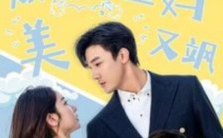 短剧《带崽闪婚，双胎宝妈美又飒（1-70集）》全集免费在线观看