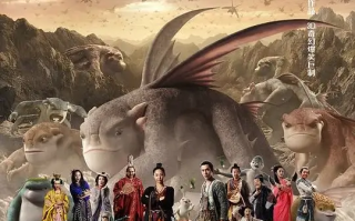 捉妖记 (2015)高清蓝光4k免费在线观看