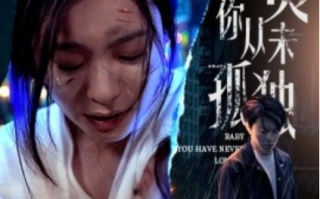 短剧《宝贝你从未孤独（55集全）》免费观看