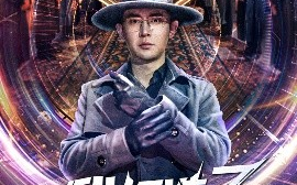 短剧《我打造了长生俱乐部（71集）王昭&刘玉洁 (2025)》全集免费在线观看