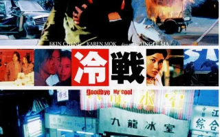 九龙冰室 (2001)高清蓝光4k免费在线观看