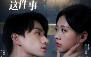 短剧《关于我爱你这件事（83集全）》免费观看