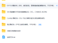 comfyui-整合包大集合，包含z-image,音乐整合包，音频专用整合包