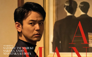 电影《某个男人》高清HD1080P完整版在线免费观看
