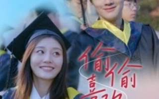 短剧《偷偷喜欢你（1-66集）》全集免费在线观看