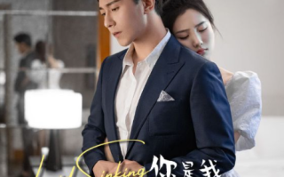 短剧《你是我清醒的沉沦（48集全）》免费观看
