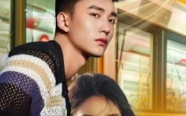短剧《我的老婆是地铁超人 (2025)》全集免费在线观看