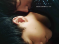 台剧《关于未知的我们（12集全）》高清HD完整版在线免费观看