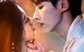 短剧《熙光终抵寒江岸（61集）徐俊亦&吴彤 (2025)》全集免费在线观看