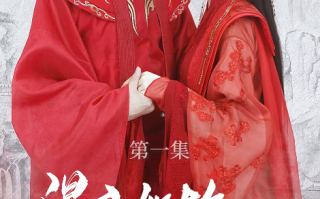 短剧《温言如故错覆流年（99集全）》免费观看