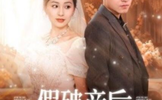 短剧《假破产后，大小姐她杀疯了（1-77集）》全集免费在线观看
