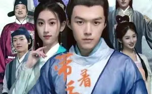 短剧《带着手机回古代（100集全）》免费观看