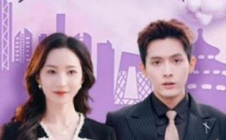 短剧《完蛋！我招惹的是京圈太子爷（70集全）赵慧楠》免费观看