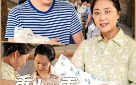 短剧《重生八零，满级福宝旺全家（82集）王青泽 (2025)》全集免费在线观看