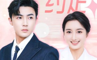 短剧《盛夏的约定（92集全）》免费观看