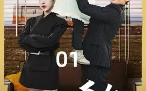 短剧《我的龙主身份被女儿曝光了（92集全）》免费观看