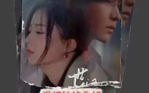 短剧《世间始终你好（93集全）》免费观看