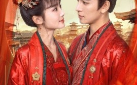 短剧《今夕为何夕 (2025)》全集免费在线观看