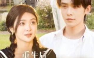 短剧《重生后我被京圈太子爷宠上天（78集全）》免费在线观看